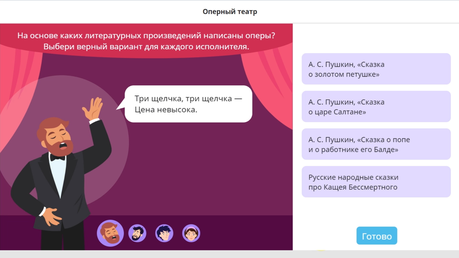 Учи ру ответы 6 класс русский язык. Учи ру.